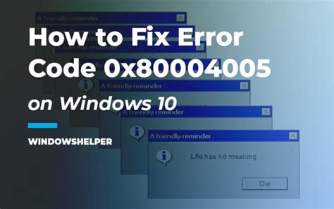 0x80004005 windows 10.